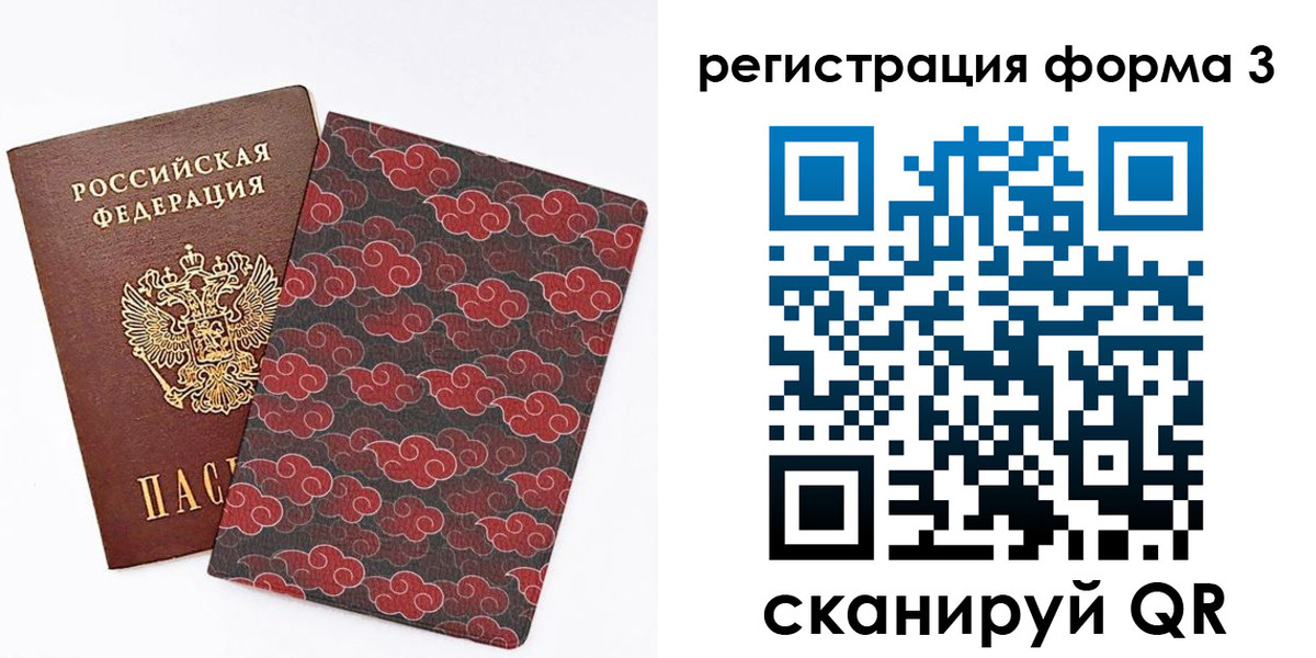 временная регистрация в квартире в Шадринске