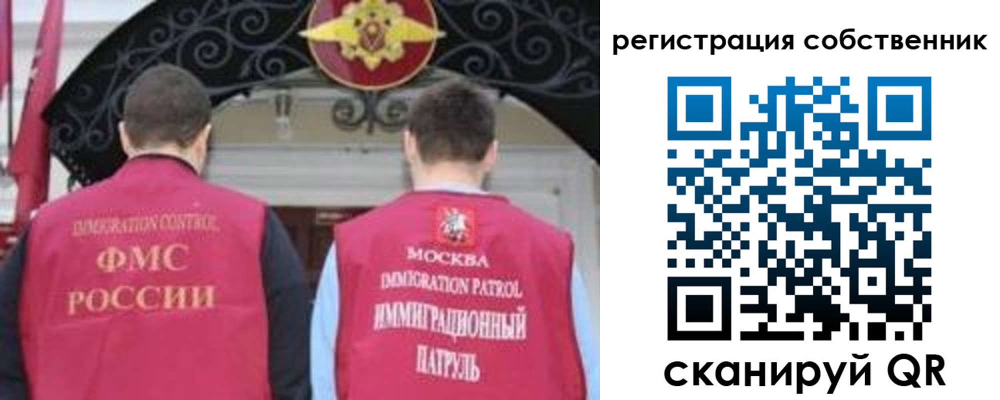 временная регистрация купить в Шадринске