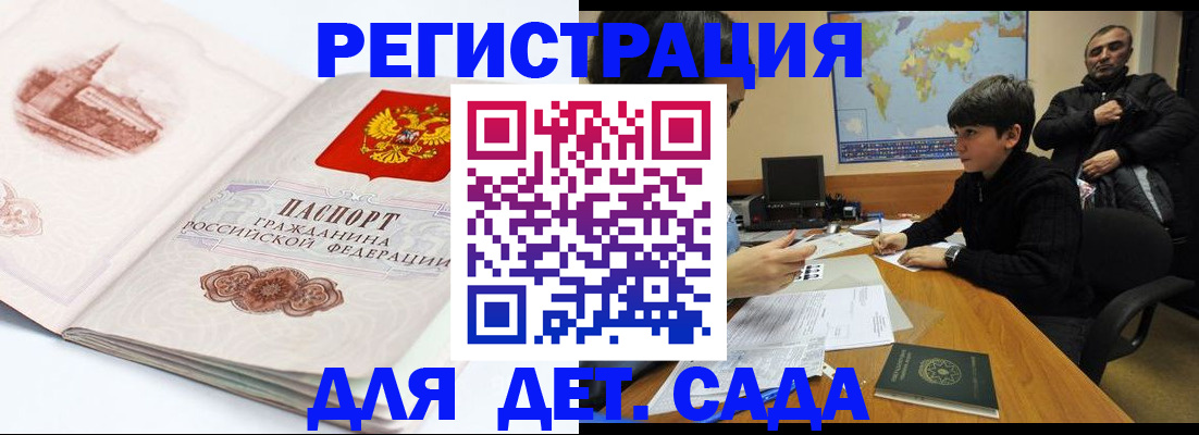 пропишу в квартире в Шадринске