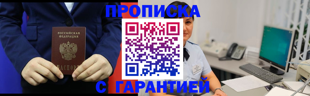 регистрация для школы в Шадринске